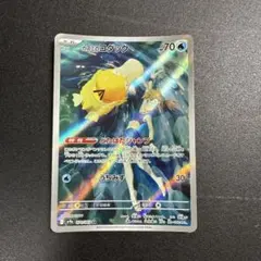 2026年最新】カスミのコダック ARの人気アイテム - メルカリ