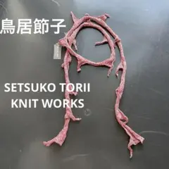 らん様 リクエスト 2点 まとめ商品