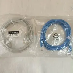 LANケーブル CAT5e 2本セット