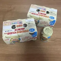 明治 ほほえみ らくらく液体ミルク 120ml 11缶セットのサムネイル