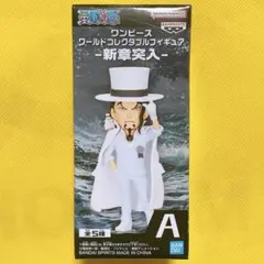 ワンピース ワールドコレクタブルフィギュア 新章突入　ロブ・ルッチ