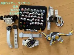 □ 激レア 食玩 仮面ライダーウィザード ビースト キマイライズ 