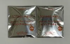 hydeaibon様 リクエスト 2点 まとめ商品