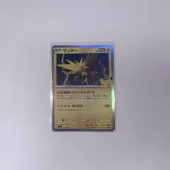 ポケモンカード ポケカ サンダー 049/103