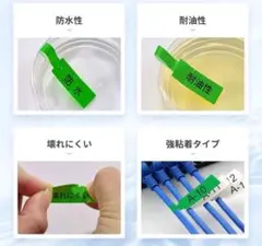 ケーブル ラベル NIIMBOT D11ラベルライター専用 ラベル 防水強粘着