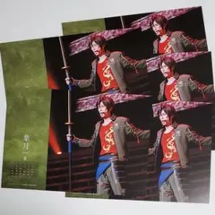 刀ミュ 壽 乱舞音曲祭　御手杵 田中涼星　スクラッチ カレンダー バラ売り ①