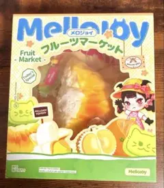 Mellojoy メロジョイ フルーツマーケット ホットドリアン 新品未使用