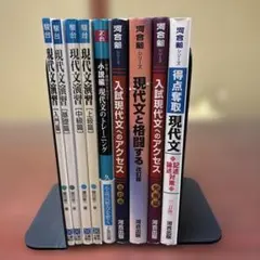 2026年最新】絶版参考書の人気アイテム - メルカリ