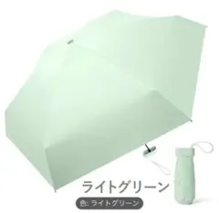 折りたたみ日傘 超軽量220g 晴雨兼用 UVカット 6本骨 軽量コンパクト