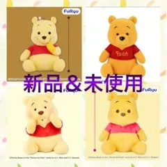 2026年最新】プーさん ぬいぐるみ まとめ売りの人気アイテム - メルカリ