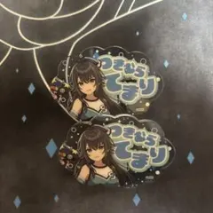 2026年最新】月村手毬 缶バッジの人気アイテム - メルカリ