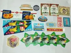 昭和レトロ ラベル 21枚