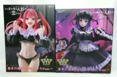 喜多川海夢 フィギュア【フォロー割】T-most 着せ恋２体セット リズ 黒江雫