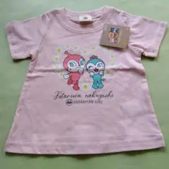 Item thumbnail for item 8857098d-7f58-489a-8966-90079d1616ce