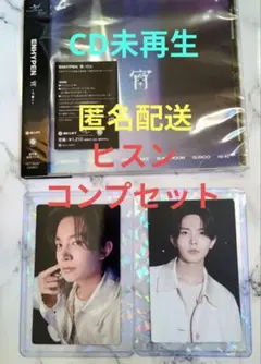 ENHYPEN 宵　YOI ヒスン　コンプセット 日本アルバム　CD 通常版