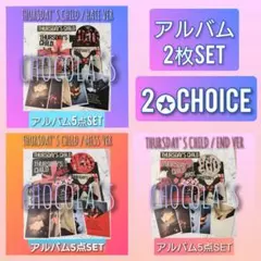 txt THURSDAY'S CHILD アルバム 2選択 セット