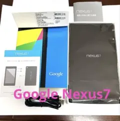 2026年最新】NEXUS7 32gbの人気アイテム - メルカリ