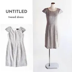 アンタイトル M/2 ツイード ワンピース 膝丈 入学式 入園式