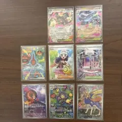 ポケモンカード インフェルノX SAR SR RR ARまとめ売り