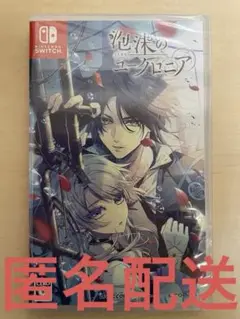 Switch 泡沫のユークロニア 通常版