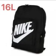 ナイキ YA クラシック バックパック ジュニアデイパック リュック 16L