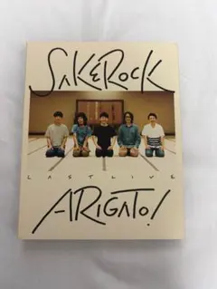 2026年最新】sakerock arigatoの人気アイテム - メルカリ