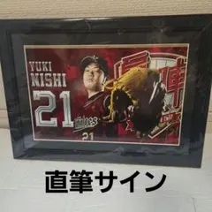 オリックスバファローズ　Bs夏の陣2019直筆サイン入りフォトフレーム　福田周平 オリックスバファローズ Bs夏の陣2021直筆サイン入りフォトフレーム