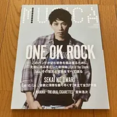 ⭐︎セール⭐︎ MUSICA VOL.143