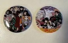 鬼滅の刃　缶バッチ 2個セット 大きめサイズ