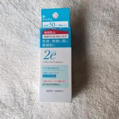 2e UV protect 日焼け止めミルク 40mlのサムネイル