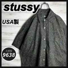 希少デザイン】ステューシー クロコダイル総柄 シルクオープンカラー