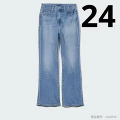 ユニクロ　スリムフレアジーンズ　24