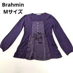 ブラーミン レイヤード風 チュニック M アンゴラ混 長袖 紫 リボン 上品のサムネイル