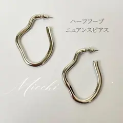 실버 후프 귀걸이 뉘앙스 silver925 여성 피어싱