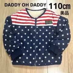 DADDY OH DADDY 110cm 美品　リバーシブルジャケット　コート