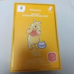 (5種類あります) ディズニー セレクション フェイスマスク はちみつ