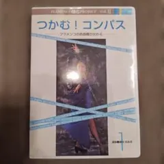 Item thumbnail for item 12559752-d78a-481e-b611-ec99c3a3fd77