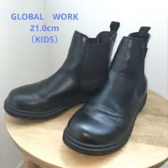GLOBAL　WORK　サイドゴアブーツ　21.0cm
