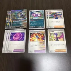 ポケモンカード　アラブルタケ　モモワロウ　くさりもち　ゼイユ　アンズの秘技