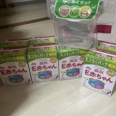 森永E赤ちゃん　エコらくパック　8箱　専用ケース付き