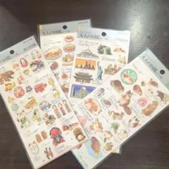 大人の図鑑シール　４枚お得セットお早めに