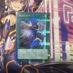 2025年最新】魂のしもべ 25thの人気アイテム - メルカリ