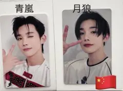 2026年最新】中華ヨントン &teamの人気アイテム - メルカリ