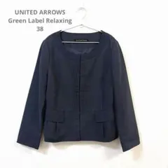 美品　綿　グリーンレーベルリラクシング　ノーカラージャケット　ペプラム　春夏38