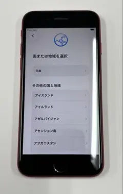 iPhone SE 第3世代　レッド　美品ユーズド