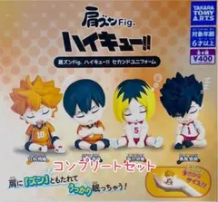 ハイキュー!! コンプリートセット