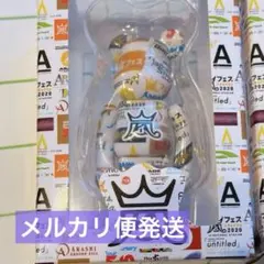 【新品未開封】嵐 ベアブリック 2026 ARASHIライブロゴベアブリック