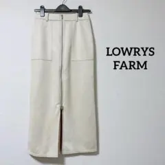 ローリーズファーム スエード ZIP タイトスカート アイボリー