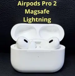 Apple AirPods Pro 2 MagSafe Lightning