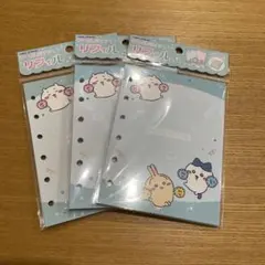 ちいかわ シールバインダー リフィル 10枚入×3個セット　新品未開封